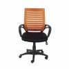 Loft Home Office Plastic Chair In Grey Mesh Back & Black Fabric Seat & Black Base